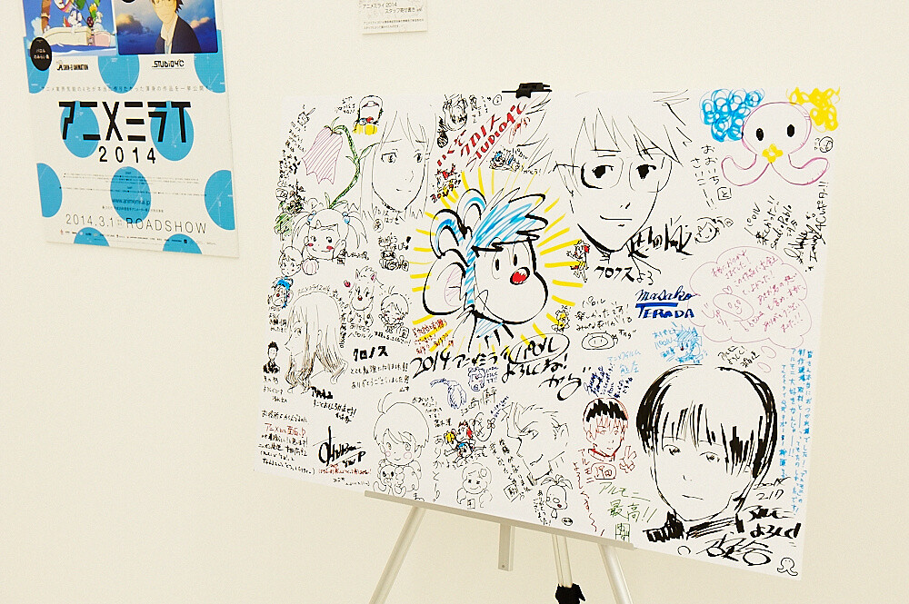 An Associate Professor Who’s an Otaku? Kaichiro Morikawa - The Man Spreading Otaku Culture 16