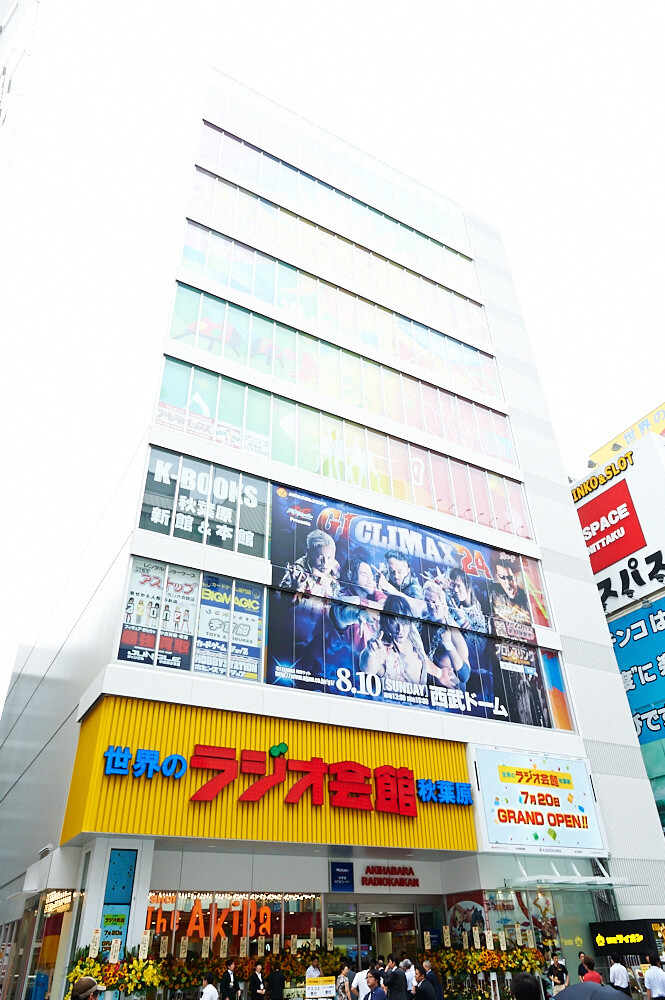 The Face of Akihabara Has Returned! Radio Kaikan Grand Opening! 81
