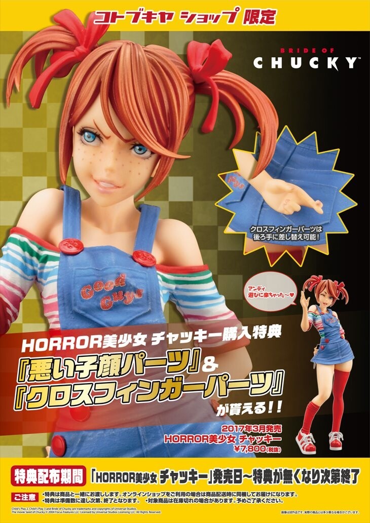 Chucky Joins Kotobukiya’s Horror Bishoujo Series as a Cute (if not Diabolical) Girl! 9