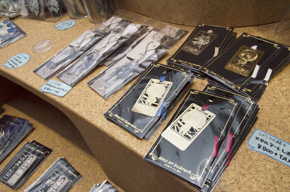 Knights of Sidonia metal art bookmarks (4 to collect: Tsugumori, Nagate, Hoshijiro, Izana) 12