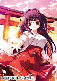 Admire 105 Unique Works of Art from 100 Famous Eshi from Japan 14