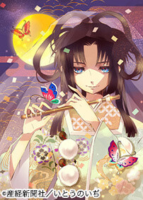 Admire 105 Unique Works of Art from 100 Famous Eshi from Japan 0