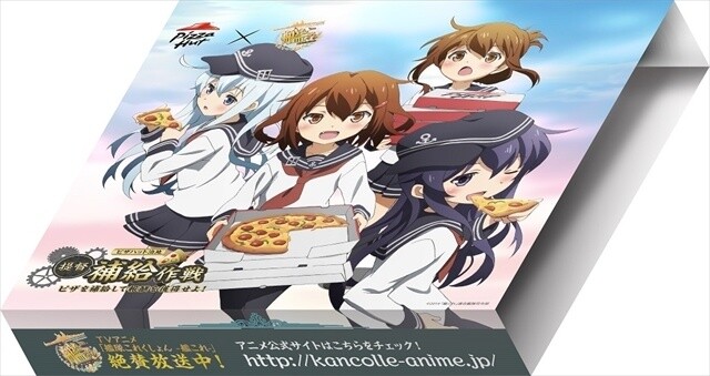 © 2014 KanColle Unified Fleet Headquarters 1