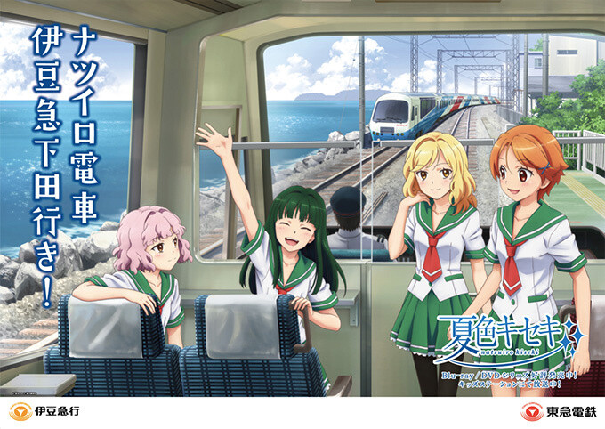 Special Feature: “Seichi Junrei” - Discover a New Way to Enjoy Japan! 11