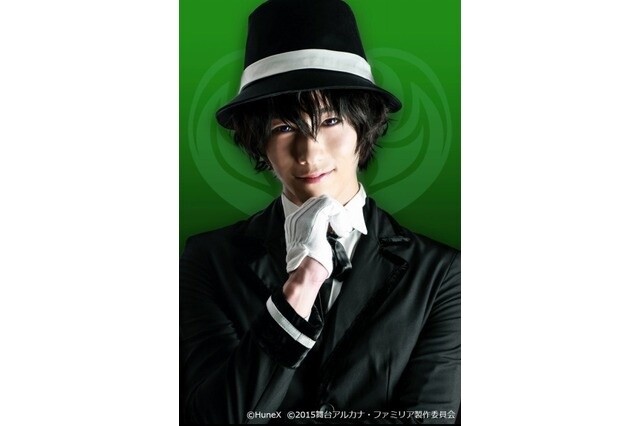 Kento Kitamura as Luca　© HuneX © 2015 La Storia della Arcana Famiglia Stage Play Production Committee 6