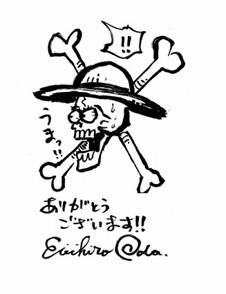 One Piece 20th Anniversary Celebrated in Grand Jump With Incredible Collaborative Illustrations! 1