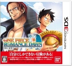 © Eiichiro Oda / Shueisha Inc., Fuji TV Network Inc., Toei Animation Co. Ltd. © 2012-2013 NBGI 1