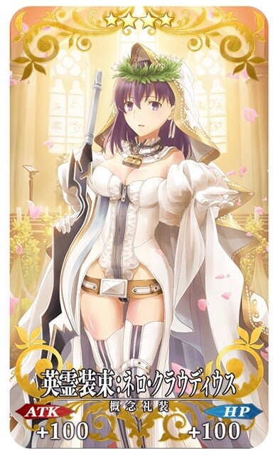Make Matou Sakura Your New Servant With Fate/Grand Order Celebratory Campaign! 4