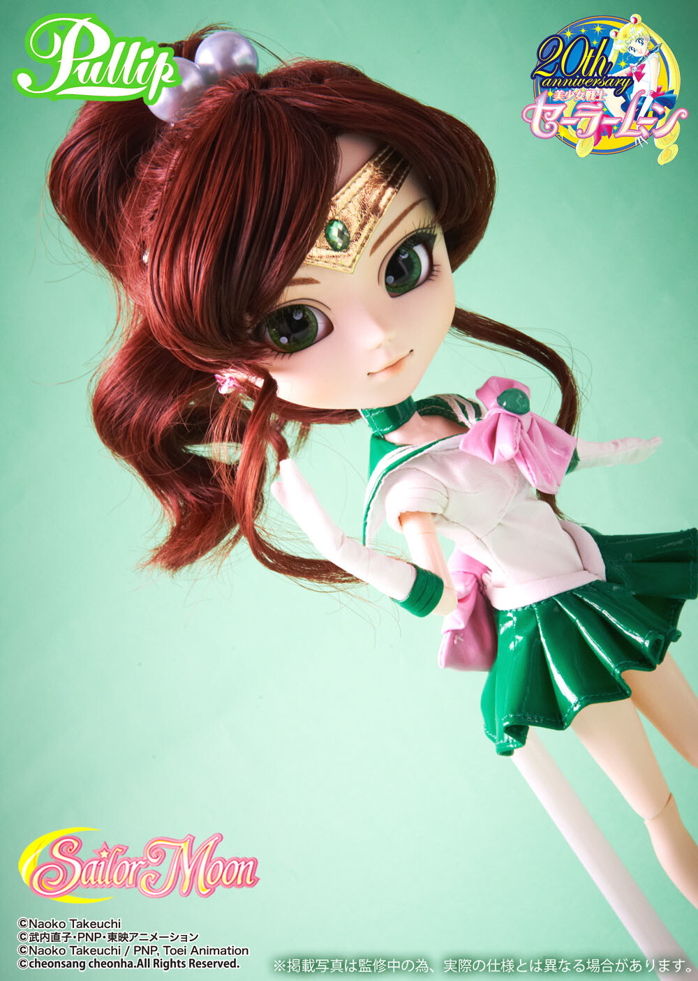 The Inner Sailor Guardians Are Finally All Together! ‘Sailor Moon’ x Pullip Sailor Mars & Sailor Jupiter Now Available! 7