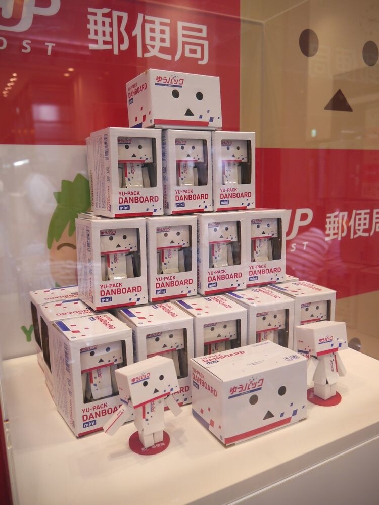 Sales Begin for Danboard Yu-Pack - A Life-Size Danboard Goes to Work in a Post Office Together with Yotsuba! 1