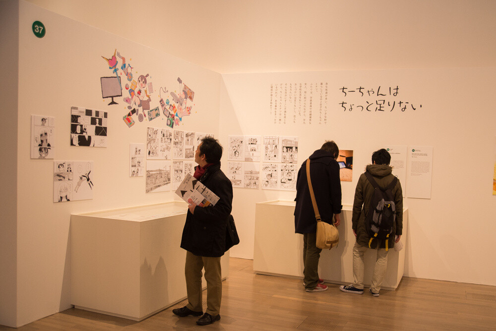 Review: The 18th Japan Media Arts Festival - Envision the Future Through Art 9