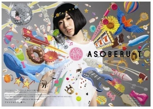 Have Fun with T-Shirts Using Smartphones. T-Shirts Based on Manga “Gintama” Introduced 0