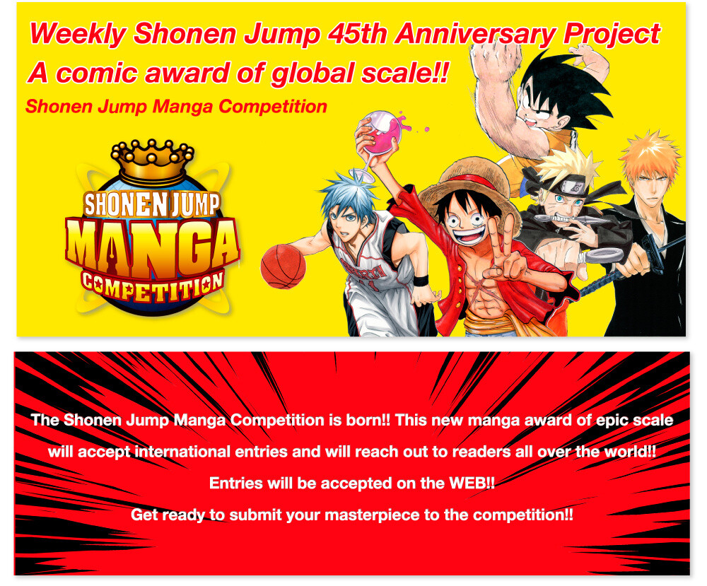 Now is Your Chance to Appear Alongside the Best of the Best! “SHONEN JUMP MANGA COMPETITION” Begins! 1