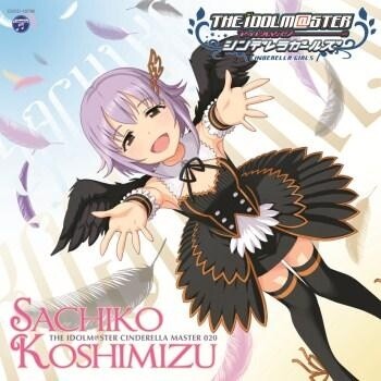Koshimizu Sachiko 4