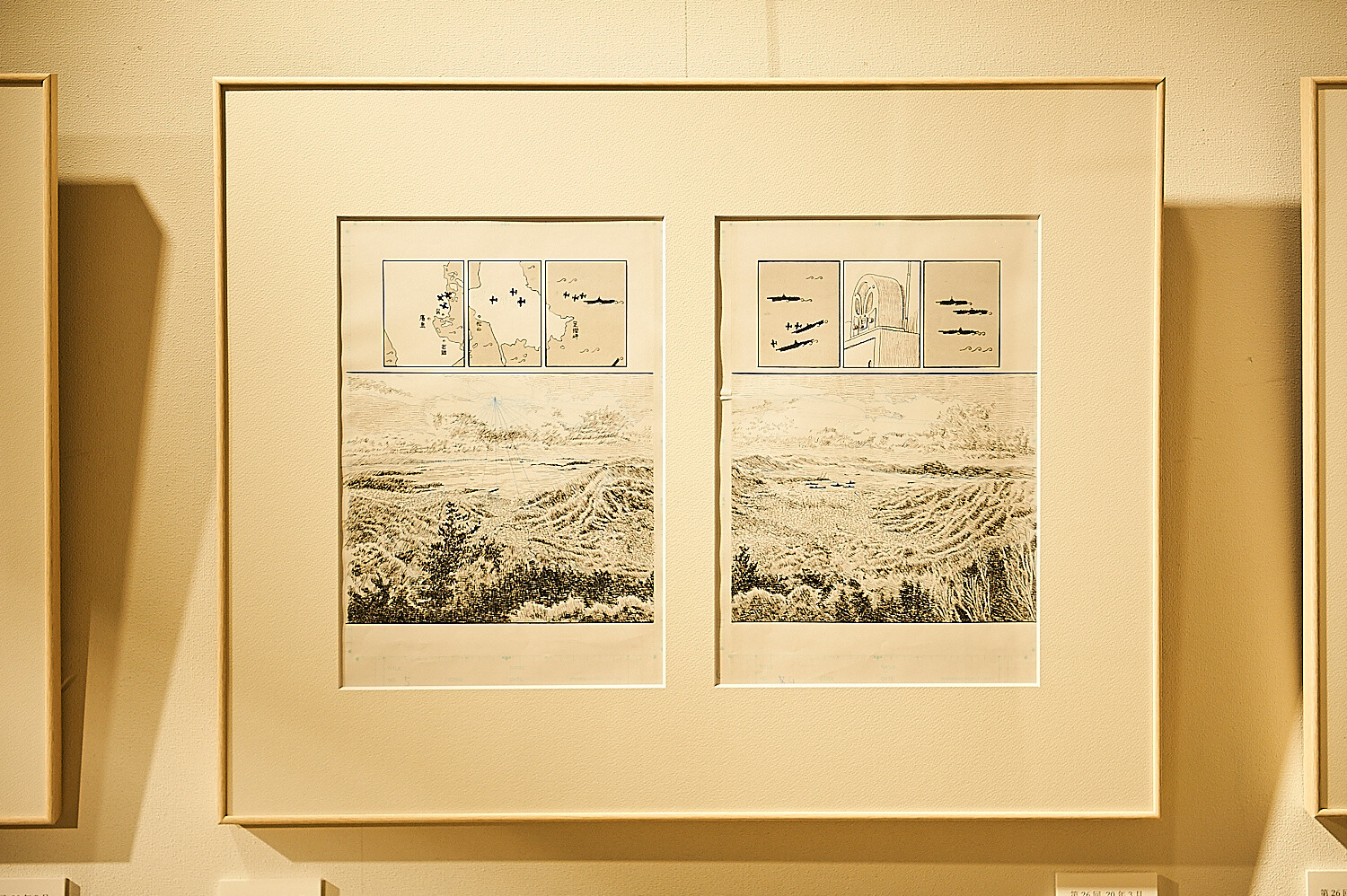 In This Corner of the World Exhibition [Photo Report] 56