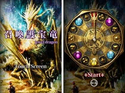 Card Battle RPG “Shadowhaze” Now Available on App Store! 4