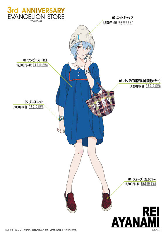 These complete outfits, which were previously available at the Evangelion Store, have also expanded at the Ikebukuro location.  21
