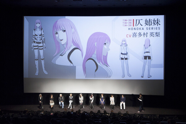 Advance Screening of *Knights of Sidonia* Series Held in Roppongi Hills 4