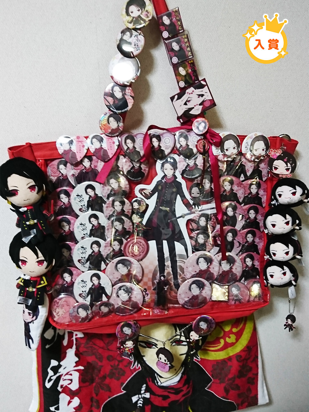 “Kashuu Kiyomitsu! Love!” by Sakura 3