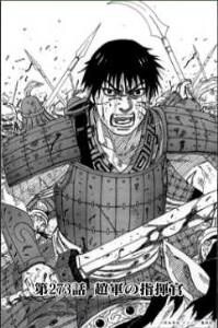 © Kishimoto Masashi, Scott/Shueisha, Inc. 2