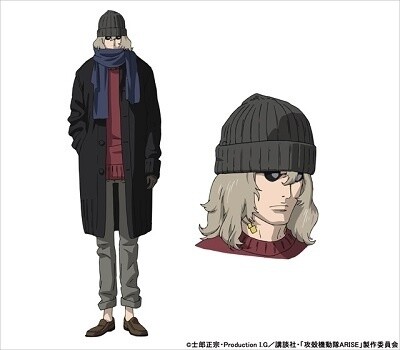 © Masamune Shirow, Production I.G / Shueisha Inc., Ghost in the Shell: Arise Production Committee 1