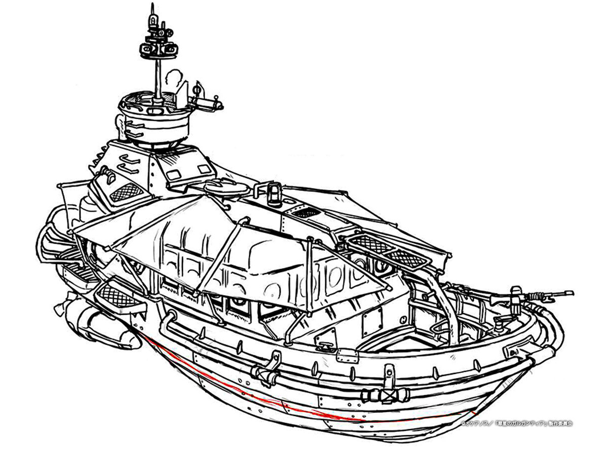 Small escort ship B 1