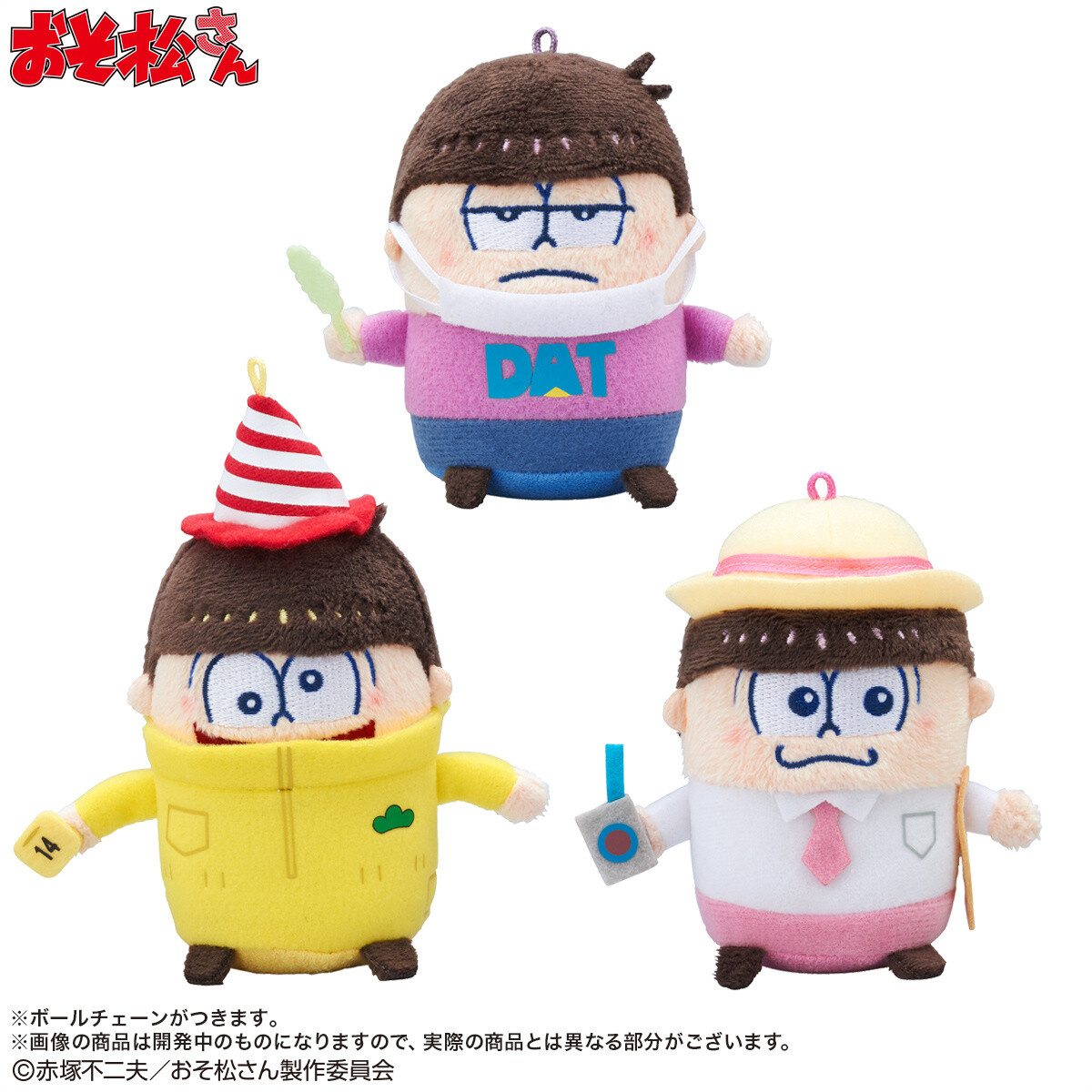 New Osomatsu-san Kyuppuri Mascot Cleaners Themed After the Brothers’ Everyday NEET Lives Available Exclusively from Premium Bandai! 2