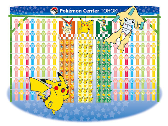 Bringing Smiles to the Children of Tohoku! Tanabata Festival to Be Held at Pokémon Center Tohoku This August! 0