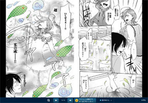 The Manga “Midorimushi wa Shokubutsu Desu ka? Mushi Desu ka?” is Becoming a Hot Topic 0