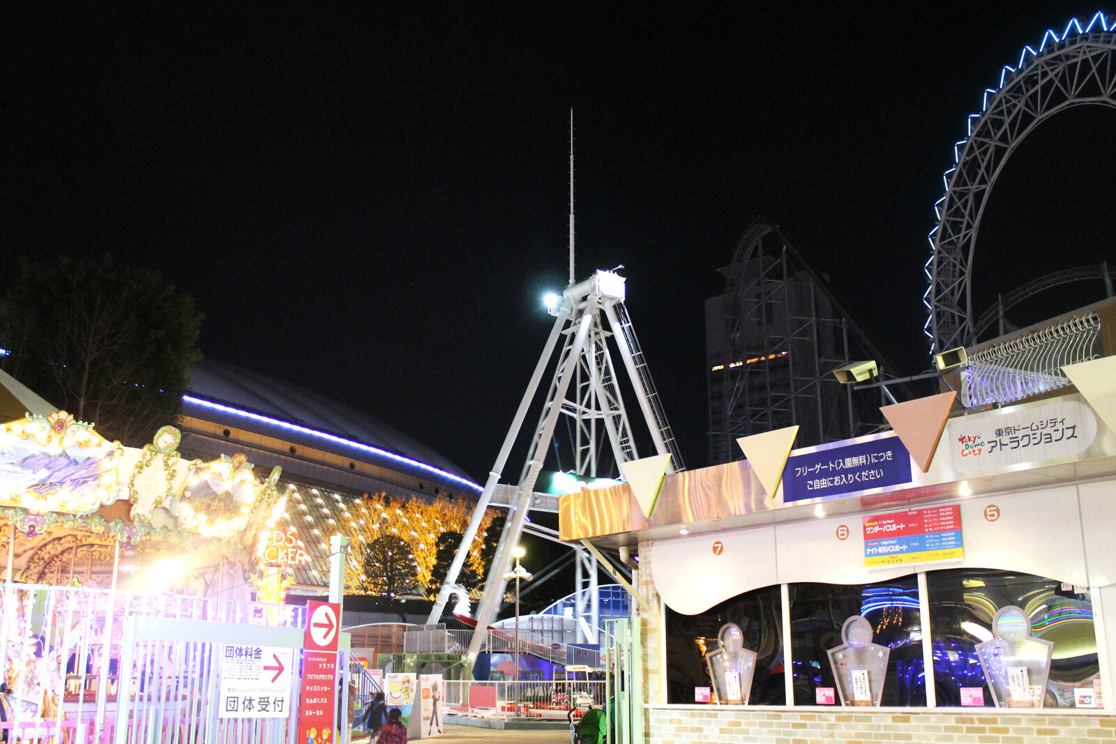 TOM Takes Up the Challenge! “Berserk Golden Age Arc: Griffith Rescue Mission” AR Game [1/2] 6