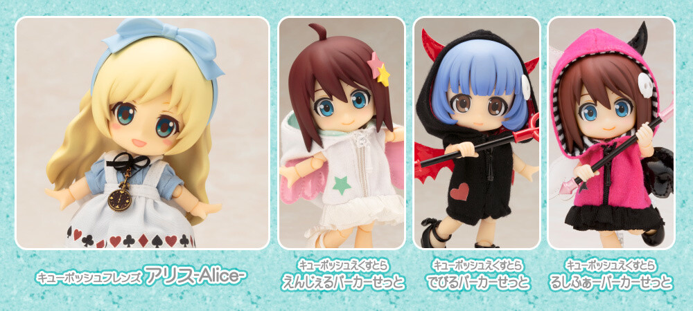 Kotobukiya Is Kicking Off the Summer with the Adorable "Doll Show 46: Summer in Ikebukuro" Exhibition! 1