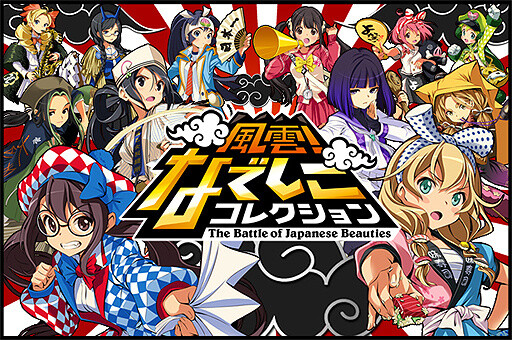 © Konami Digital Entertainment Inc. 0