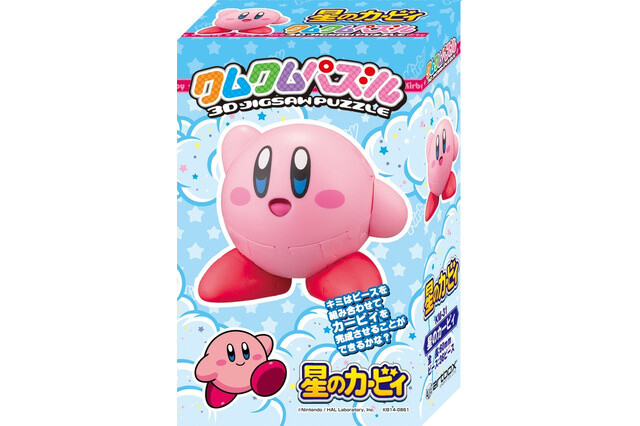 Kirby Transforms into Adorable Bun For 25th Anniversary Celebrations! 15