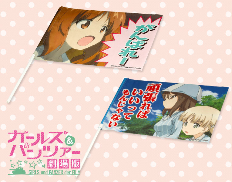 Girls und Panzer Joins in the Fun at 20th Oarai Ankou Festival! 2