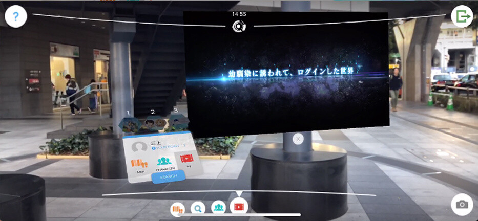 Meet Kirito and Asuna With Interactive Sword Art Online Tourism App! 6