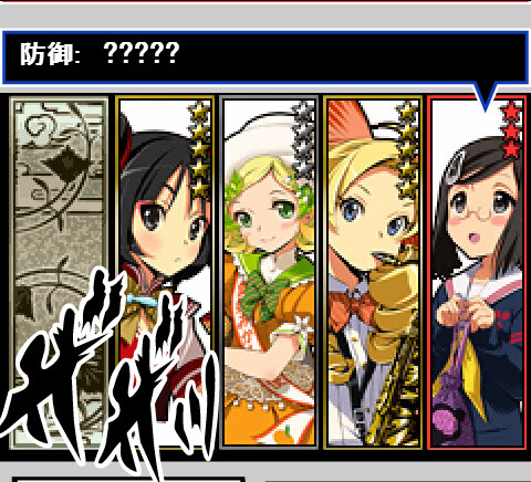 © Konami Digital Entertainment Inc. 1