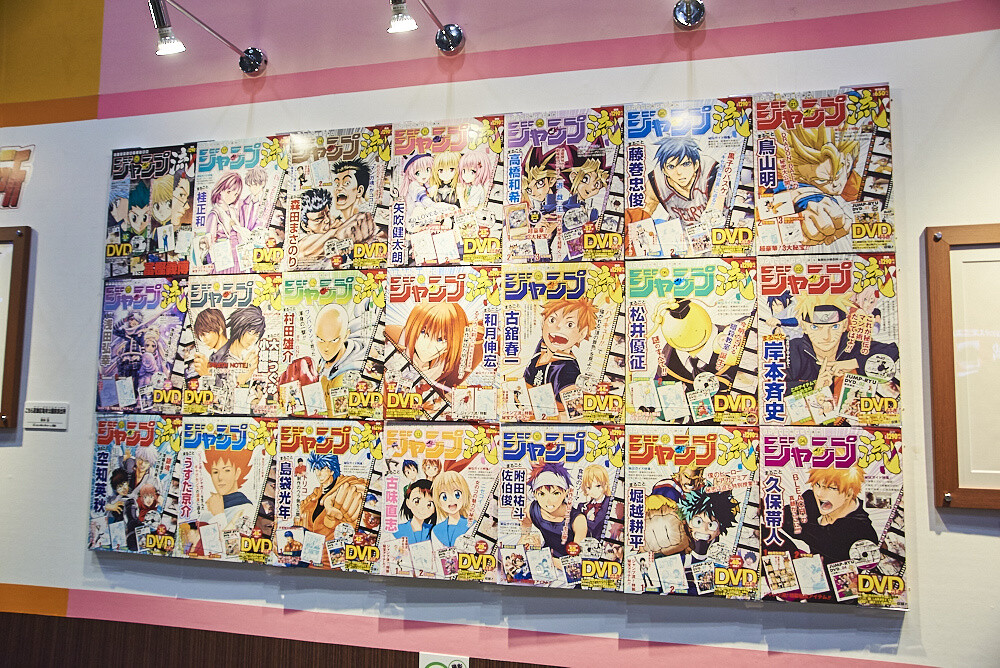 Jump Festa 2017 Photo Report 41