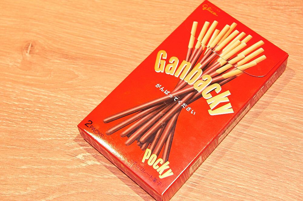 Pocky Offers Valentine's Editions to Share the Love With Absolutely Everyone! 11