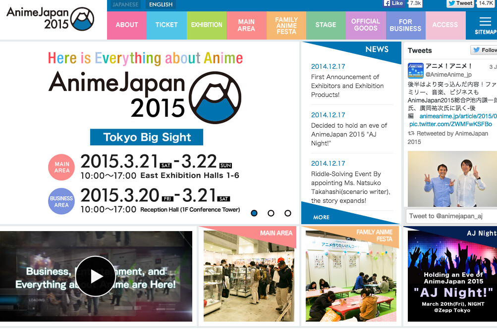 Large-Scale Otaku Events to Be Held Within Two Weeks in Japan 1