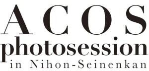 First Cosplay Event Held at Popular Anime-Related Musical Venue, Nihon-Seinenkan 0