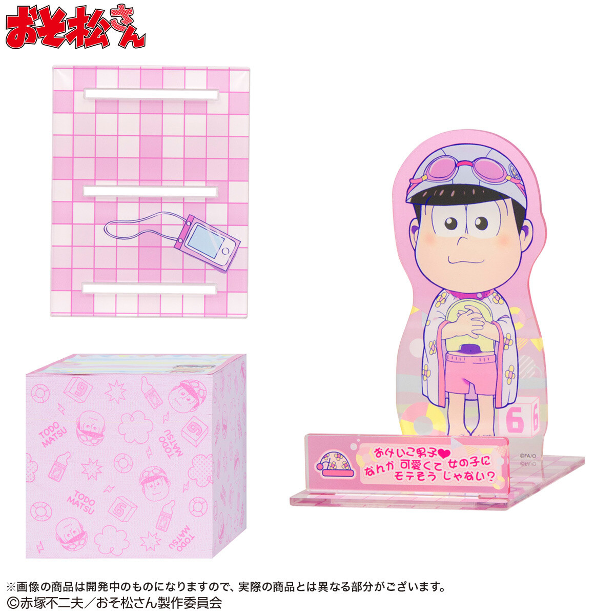 Osomatsu-san Brothers Captured in New Practice Designs for Acrylic Stands & Block Memos! 5