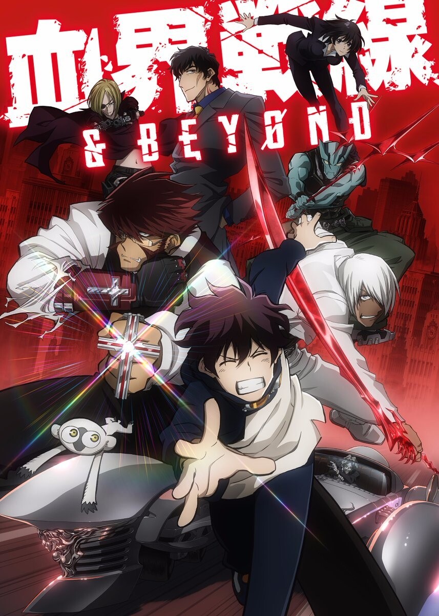 Blood Blockade Battlefront Blu-ray Box Announced! | Anime News