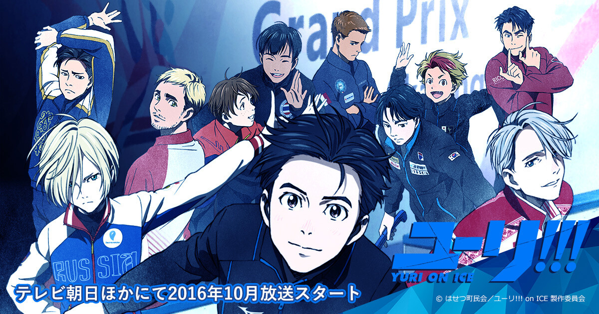 Yuri!!! on Ice Visiting Saga Prefecture & Tokyo for Skating Collaboration! 13