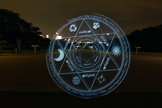 Turn Yourself Into a Powerful Wizard with a Homemade Projector Beam! 18