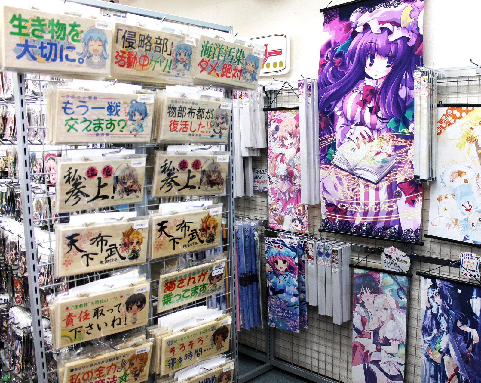 WhiteCanvas Akiba: A Doujinshi and Doujin Goods Specialty Shop in Akihabara 21
