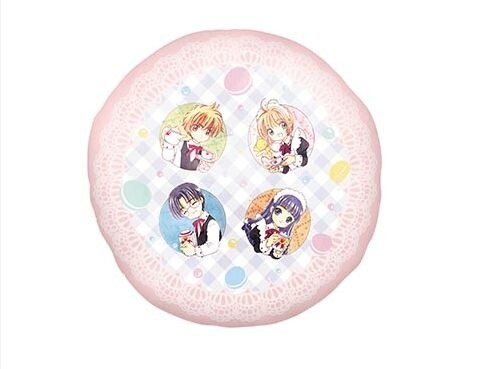 Prize B: Macaroon Cushion (1 to collect) 2