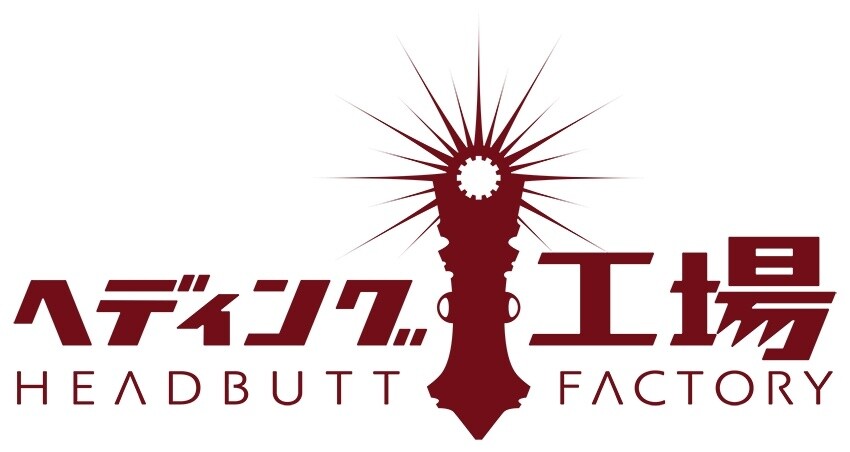 New Game Headbutt Factory Joins the PlayStation VR Lineup! 1