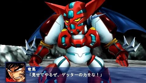 New Screenshots for PSP Game “Super Robot Wars: Operation Extend” Release 8