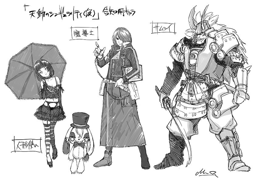 Let’s Enjoy ‘Ptolemy’s Singularity’! TV CM and an Interview with Lead Performer Sora Amamiya 4