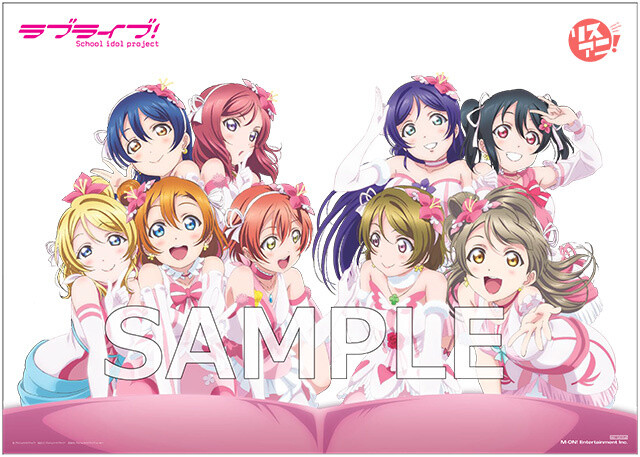 Love Live! Bokura no Ongaku Taizen Cover Revealed for LisAni! Vol. 27.1 on Sale from Dec. 24 1